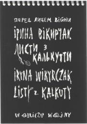 Okładka książki Listy z Kalkuty