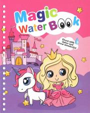 Magic Book. Jednorożce i księżniczki. Autor:   Praca zbiorowa. Dadada.pl Okładka książki Magic Book. Jednorożce i księżniczki