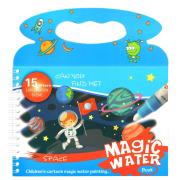Magic Water Book. Space. Autor:   Praca zbiorowa. Dadada.pl Okładka książki Magic Water Book. Space