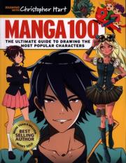 Manga 100. Autor: Hart Christopher. Dadada.pl Okładka książki Manga 100