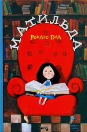 Okładka książki Matylda
