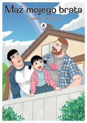 Mąż mojego brata. Tom 4. Autor: Tagame Gengoroh. Dadada.pl Okładka książki Mąż mojego brata. Tom 4