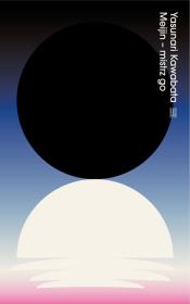 Meijin – mistrz go wyd. 2023. Autor: Yasunari Kawabata. Dadada.pl Okładka książki Meijin – mistrz go wyd. 2023