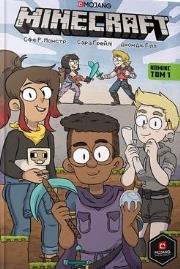 Okładka książki Minecraft. Opowieści z górnego świata w.UA