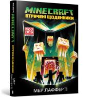 MINECRAFT. Zagubione pamiętniki (wersja ukraińska). Autor: Lafferty Mayor. Dadada.pl Okładka książki MINECRAFT. Zagubione pamiętniki (wersja ukraińska)