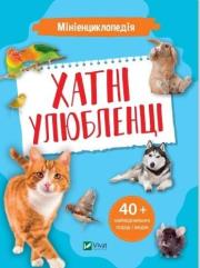 Okładka książki Mini encyclopedia. Pets