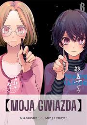 Moja gwiazda. Tom 6. Autor: Aka Akasaka, Mengo Yokoyari. Dadada.pl Okładka książki Moja gwiazda. Tom 6
