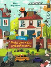 Moja pierwsza wyszukiwanka. Zawody mały format (wersja ukraińska). Autor: Buhrenkowa Olena. Dadada.pl Okładka książki Moja pierwsza wyszukiwanka. Zawody mały format (wersja ukraińska)