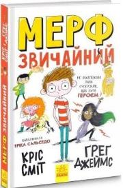 Okładka książki Murph Normalny T.1