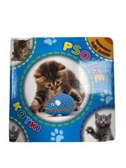 Okładka książki Najpiękniejsze bajki świata. Psotne kotki