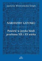 Okładka książki Narodziny gatunku. Powieść w języku hindi przełomu XIX i XX wieku