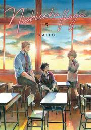 Niebieska flaga. Tom 5. Autor: KAITO. Dadada.pl Okładka książki Niebieska flaga. Tom 5