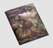 Niepewna wiara. Wydawca: Alis Games. Dadada.pl Opakowanie Niepewna wiara