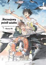 Nieznajomy pośród wiatru. Tom 1. Autor: Kanna Kii. Dadada.pl Okładka książki Nieznajomy pośród wiatru. Tom 1