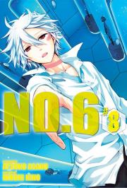 No.6. Tom 8. Autor: Atsuko Asano, Hinoki Kino. Dadada.pl Okładka książki No.6. Tom 8