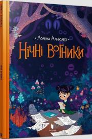 Okładka książki Nocne światła w. ukraińska