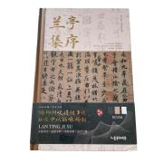 Opakowanie Notatnik A5/96K Chińskie litery