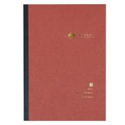 Opakowanie Notatnik A5 czyste białe strony Yu-Sari czerwony