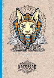 Opakowanie Notatnik ozdobny 143x210/64K kratka Kot Faraon