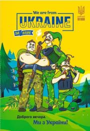 Opakowanie Notatnik ozdobny A5/64K kratka TW Wojsko