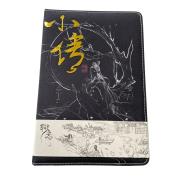 Opakowanie Notes A5/112K Orientalny