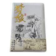 Opakowanie Notes A5/112K Orientalny