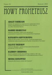 Opakowanie Nowy Prometeusz 2022/16