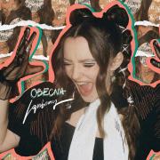 Okładka książki Obecna