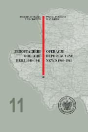 Okładka książki Operacje deportacyjne NKWD 1940-1941 / Депортаційні операції НКВД 1940-1941