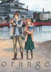 Okładka książki Orange 4