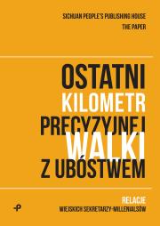 Okładka książki Ostatni kilometr precyzyjnej walki z ubóstwem. Relacje wiejskich sekretarzy-millenialsów