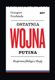 Okładka książki Ostatnia wojna Putina. Rozprawa filologa z Rosją