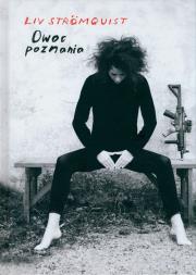 Owoc poznania. Autor: Liv Strómquist. Dadada.pl Okładka książki Owoc poznania