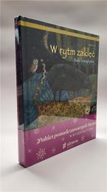 Okładka książki Pakiet: W rytm zaklęć/ Jedwabne wątki/ Głos tam..