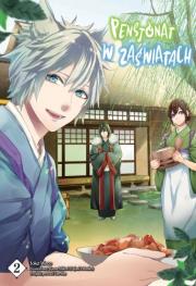 Okładka książki Pensjonat w zaświatach. Tom 2