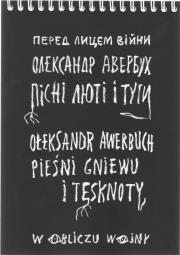 Okładka książki Pieśni gniewu i tęsknoty