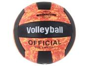 Opakowanie Piłka do siatkówki pomarańczowa rozmiar 5
