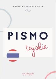 Pismo tajskie. Autor: Barbara Szacoń-Wójcik. Dadada.pl Okładka książki Pismo tajskie