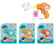 Opakowanie Pistolet na bańki