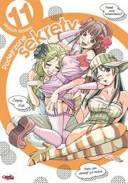 Podejrzane sekrety. Tom 11. Autor: Wakou Honna. Dadada.pl Okładka książki Podejrzane sekrety. Tom 11