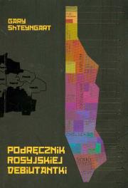 Podręcznik rosyjskiej debiutantki. Autor: Shteyngart Gary. Dadada.pl Okładka książki Podręcznik rosyjskiej debiutantki