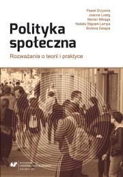 Okładka książki Polityka społeczna. Rozważania o teorii i praktyce