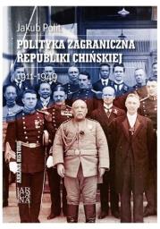 Okładka książki Polityka zagraniczna Republiki Chińskiej 1911-1949