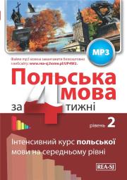 Okładka książki Polski w 4 tygodnie dla Ukraińców. Etap 2