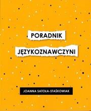 Poradnik językoznawczyni. Autor: Satoła-Staśkowiak Joanna. Dadada.pl Okładka książki Poradnik językoznawczyni