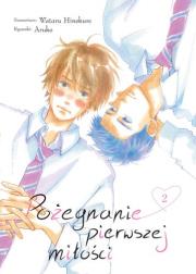 Okładka książki Pożegnanie pierwszej miłości. Tom 2