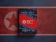 Prawdziwa Korea Północna. Życie i polityka w niedoszłej stalinowskiej utopii. Autor: Lankov Andrei. Dadada.pl Okładka książki Prawdziwa Korea Północna. Życie i polityka w niedoszłej stalinowskiej utopii
