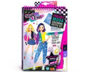 Opakowanie Projekt moda - zestaw szkicownik