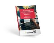 Okładka książki Projektowanie instalacji fotowoltaicznych wraz z doborem zabezpieczeń