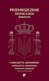 Okładka książki Przemieszczenie